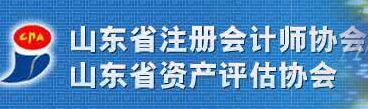 2017年资产评估师资格全国